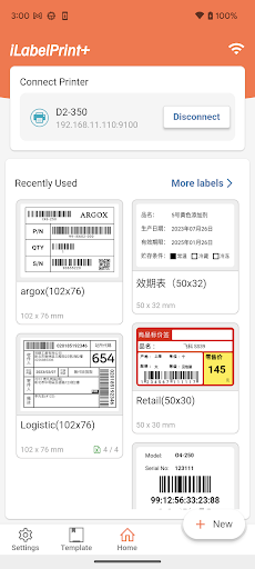 Android application iLabelPrint+ : Design/Print screenshort