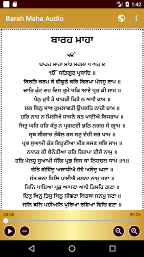 Barah Maha Audio Screen 2