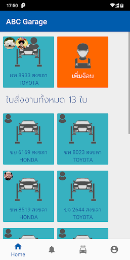 Android application ABCG screenshort