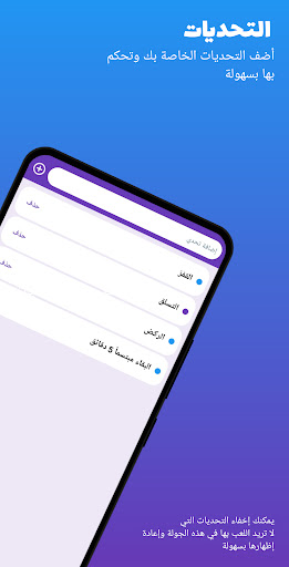 طقطقة برو screenshot 3