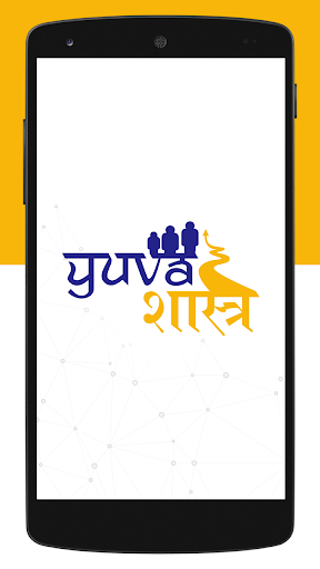 Android application Yuva Shastra screenshort