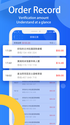 E-GetS Coupon Store Screen 2