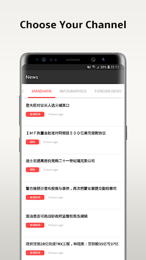 App-voorskou