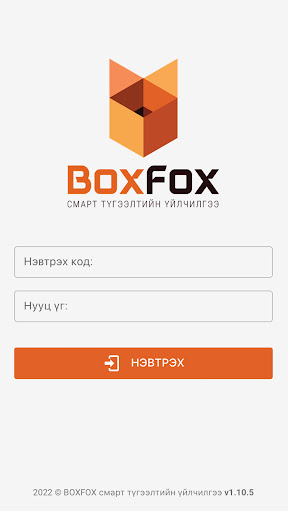 Android application Boxfox MN screenshort