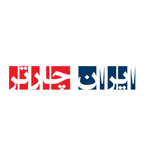ایران چارتر - بلیط هواپیما سیس logo