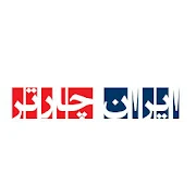 ایران چارتر - بلیط هواپیما سیس