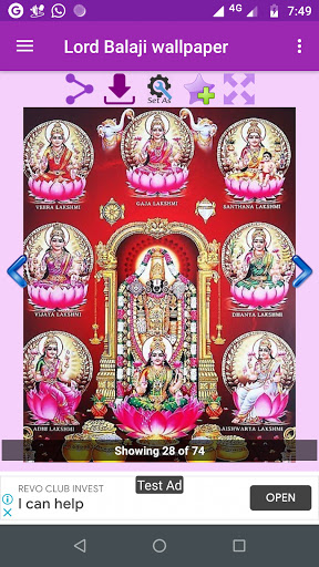 Lord Balaji Wallpapers Gallery Screen 3