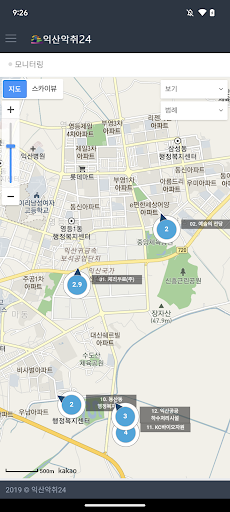 익산악취24 Screen 3