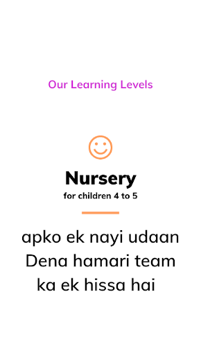 Nayi Udaan Academy Screen 2