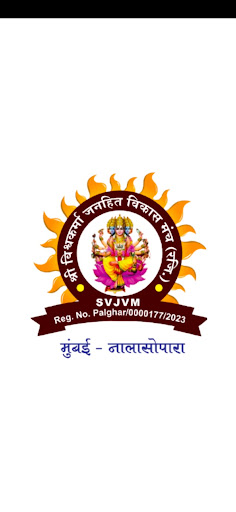Android application Shri Vishwakarma Janhit Vikash screenshort