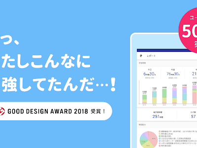 学習記録帳 アプリ 697672-学習記録帳 アプリ