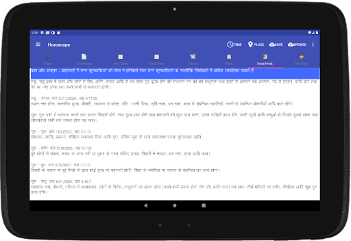 Vedic Astrology Hindi screenshot 19