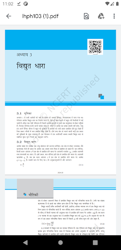Science Stream -NCERT12th Book