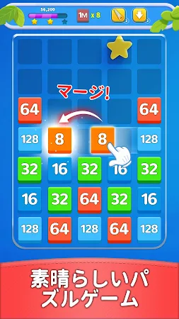 Game screenshot ナンバーマージマスター mod apk