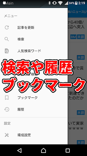 2chまとめのまとめ_6