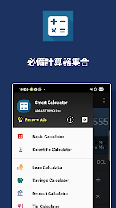 螢幕截圖圖片