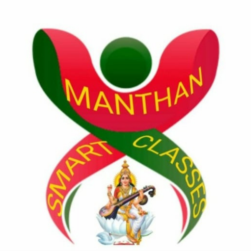 Manthan plus logo