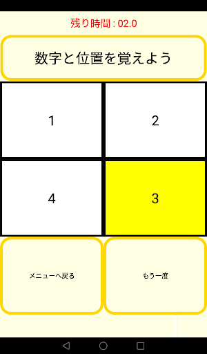 Instant memory flash 25 Screen 2