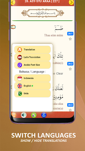 Quran MP3 Ahmad Al Ajmi