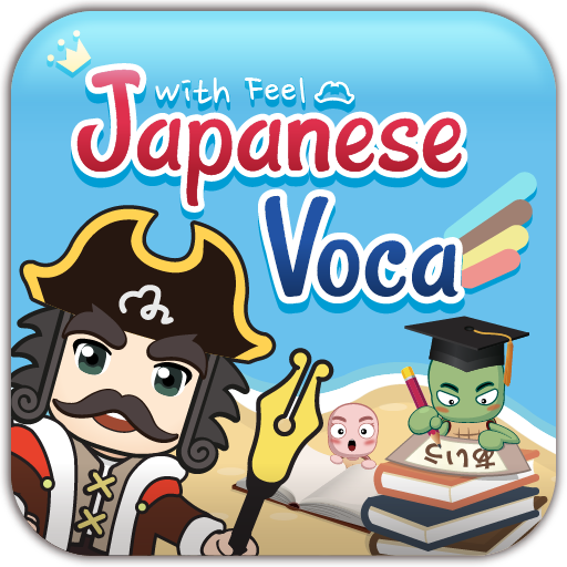 Captain Japanese Voca  Icon