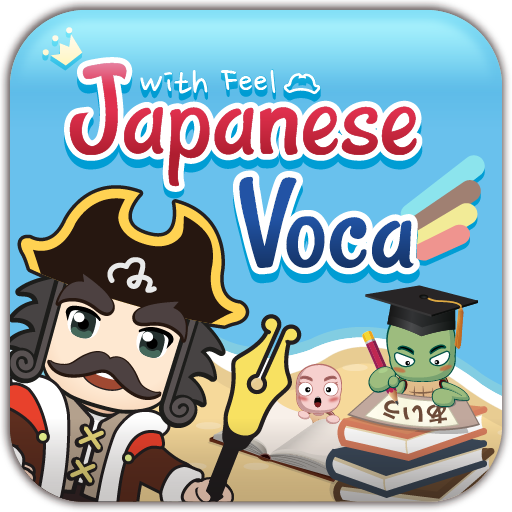 Captain Japanese Voca logo