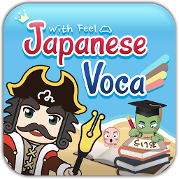 Image de l'icône Captain Japanese Voca