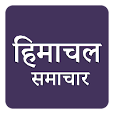 ETV Divya Himachal Hindi News icon