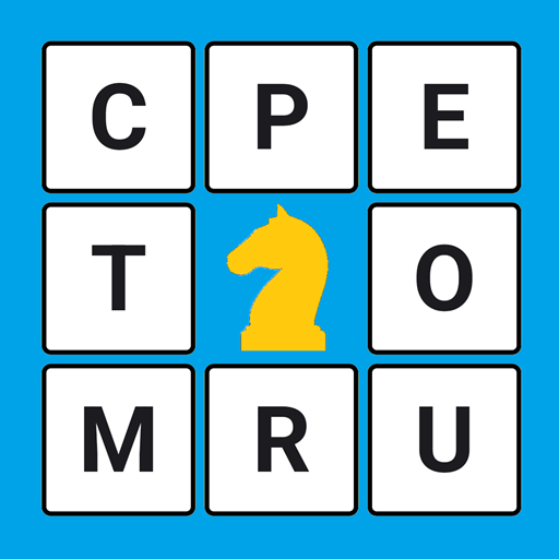 Horse Jump Word Puzzle