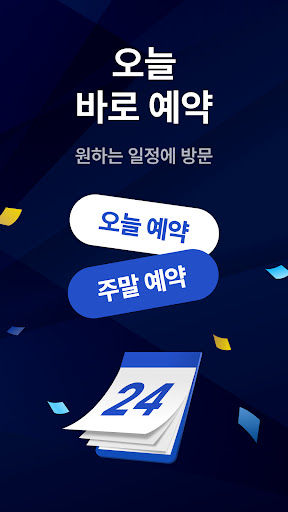 마이클 - 정비소 예약, 엔진오일, 타이어, 세차 1