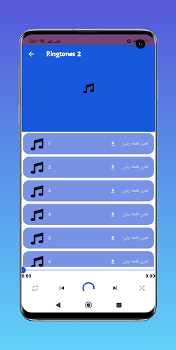 Galaxy A23 Ringtone Screen 3