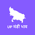 UP Mandi Bhav - APMC (हिंदी)