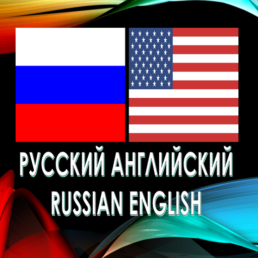 Russian English Vocabulary logo
