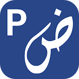 Photex Urdu Post design app icon
