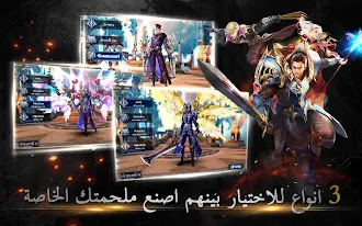 Game screenshot آلبطل: الفوضى البدائية apk download