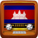 Radio Cambodia - Khmer Radio Free Online FM & AM Download on Windows