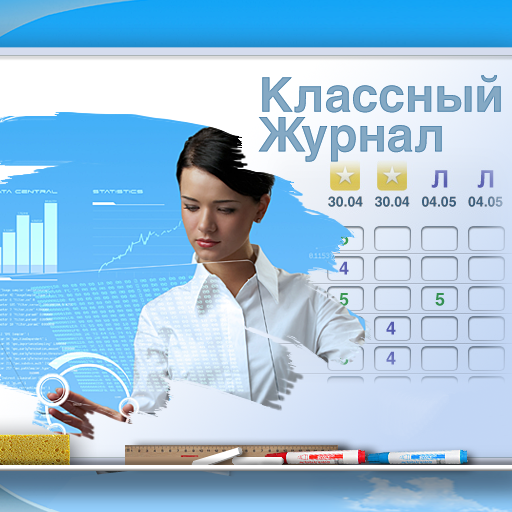 LMS Школа. Классный журнал logo