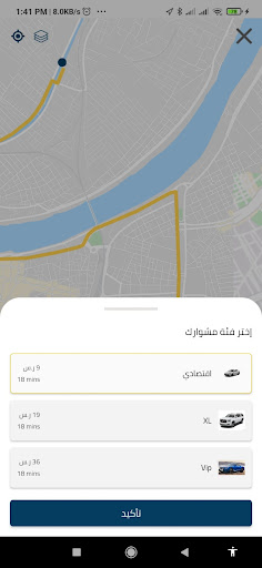 Nona - نونة Screen 3