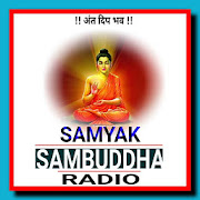 Samyak Sambuddha Radio (Dolby HD)