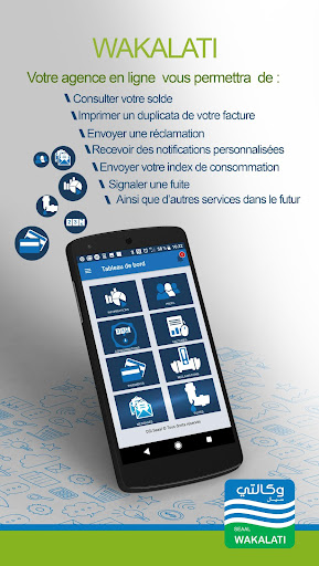 Android application WAKALATI screenshort