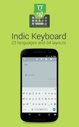 Indic-Keyboard