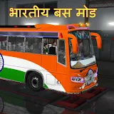 Mod Bus India icon