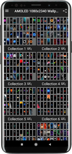 AMOLED 1080x2340 Dark Offline Screen 2