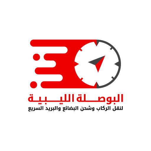 البوصلة الليبية لخدمات التوصيل logo