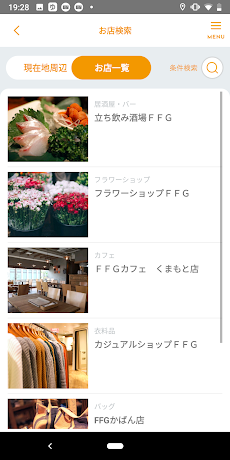 YOKA!Pay（よかペイ） - 熊本銀行スマホ決済アプリのおすすめ画像3