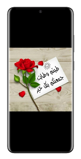 Friday cards application