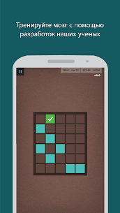 Lumosity — тренировка мозга 1