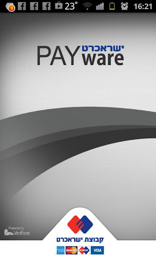 Android application Isracard PAYware screenshort