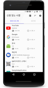 앱 미리보기