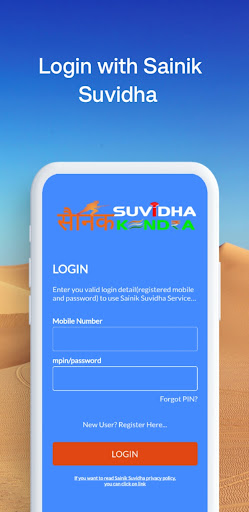 Sainik Suvidha Screen 3
