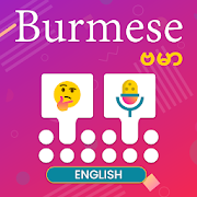 Burmese Voice Typing Keyboard - English Translate